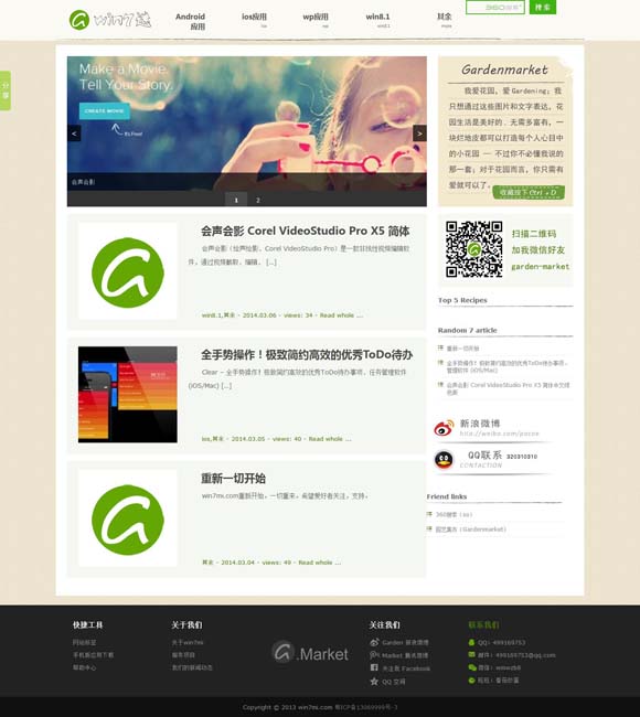 香港山顶豪宅mount nicholson 《我会好好的》：成长叙事与宠物题材类型缝合